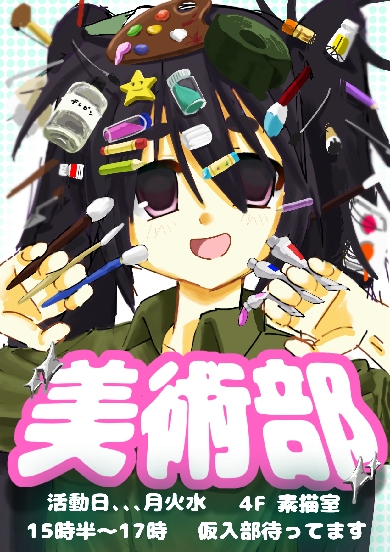 Image - 2026-04-11T081055.850